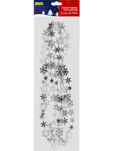 Новогоднее украшение бусы на ёлку серебряные /Снежинки/ НУ-6751