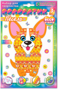 Набор для изготовления картины /Полосатик Пёсель/ (антистресс)