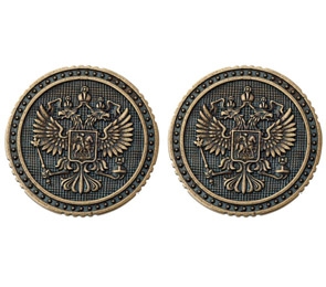 Монета /Двуглавый орел/ Т-3718