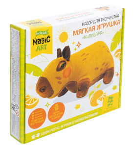 Набор для творчества. Мягкая игрушка из ткани /Капибара/