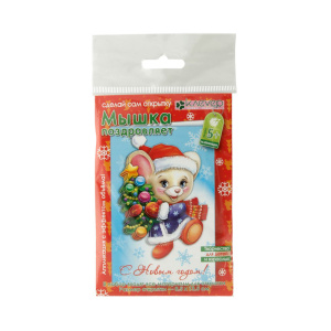 Набор /Клевер/ АБ 23-309   /Мышка поздравляет/ .