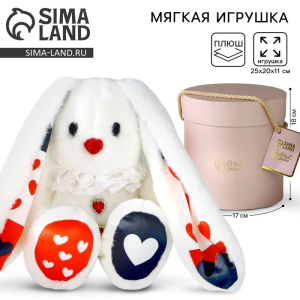 Мягкая игрушка зайка /Чудесная Li