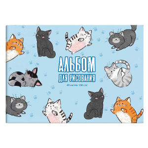 Альбом для рисования А4 285х200 мм, 12 л, блок - белый офсет 100 г/м2, арт. 57204 ОЗОРНЫЕ КОТИКИ /об