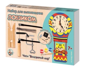 Набор для выпиливания лобзиком /Часы. Воздушный шар/
