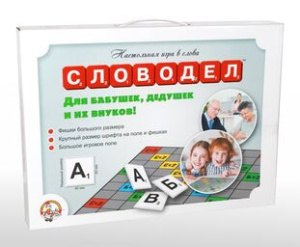 Игра настольная /Словодел Для бабушек, дедушек и их внуков/