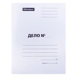 Скоросшиватель OfficeSpace /Дело/, картон мелованный, 320г/м2, белый, пробитый, до 200л. 257307