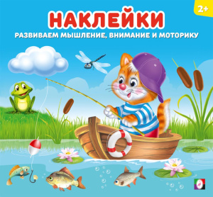 НД. Котёнок