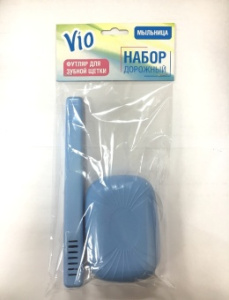 Набор дорожный VIO (мыльница+футляр д/зуб.щетки)