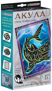Набор для изготовления диорамной картины /Акула. Трайбл тату/