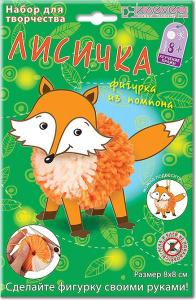 Набор для изготовления фигурки /Лисичка из помпона/ (пряжа)
