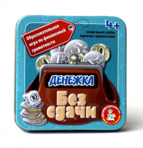 Игра настольная /Денежка. Без сдачи/ (жестяная коробочка)