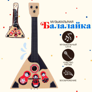 Балалайка /Матрёшка, цвет МИКС 7869381