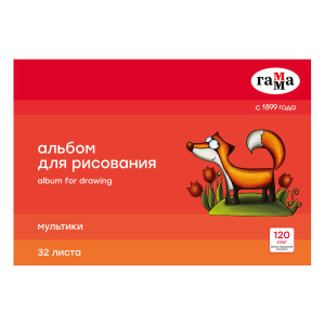 Альбом для рисования 32л., А4, на скрепке Гамма /Мультики/, 120г/м2 19122022_32