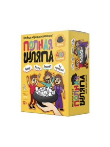 Игра настольная /Полная шляпа/ Актив time