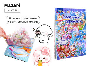 Наклейки РУМБОКС, 13.5*19см, 6 листов с локациями, 6 листов с наклейками, 1 дизайн, ОПП-упаковка