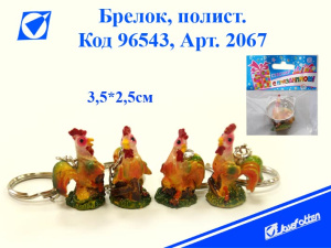 Брелок 2067 /Петушок/,3,5*2,5см, полистоун, асс J.Otten /24 /0 /576 /0 (10009230/260716/0004440/1, К
