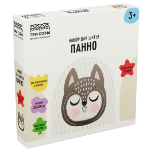 Набор для шитья игрушки ТРИ СОВЫ /Белка/, картонная коробка NR_56772 (10702070/290725/5260987/1, Кит