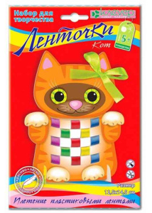 Набор для изготовления фигурки /Кот. Ленточки/