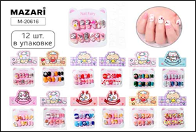 Ногти накладные, 12 шт., ассорти 12 дизайнов, ОПП-упаковка