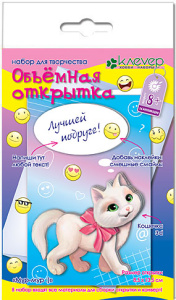 Набор для изготовления открытки /Мур-мур/