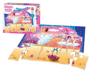 Леди-пазл напольный /Балерина/ 24 эл.*