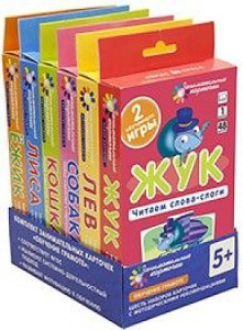 ОГ. Комплект ЗК по обучению грамоте на поддончике (синий)