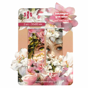 Набор закладок магнитных для книг арт. 69063 / 100 ДЕВУШКИ (2 шт. в наборе, размер 30x80 мм, материа