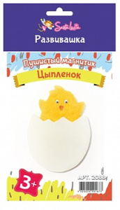 2088 Цыпленок
