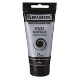 Краска акриловая художественная BRAUBERG ART CLASSIC, туба 75мл, СЕРАЯ, 191115