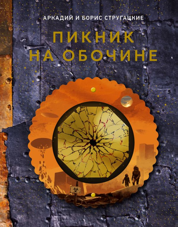 КНИГИ МЕСЯЦА В АПРЕЛЕ