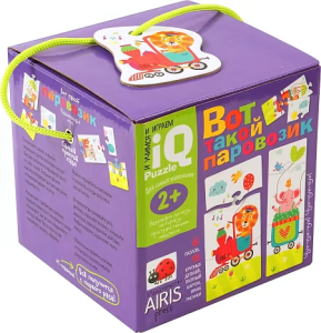 Для самых маленьких. 2+ Вот такой паровозик. Пазлы.