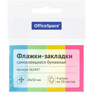 Флажки-закладки OfficeSpace, 20*50мм, 50л.*4 неоновых цвета, европодвес 362447 (10702070/120525/5157
