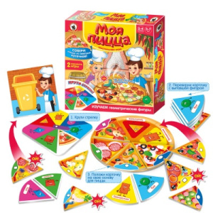 Игра-крутилка настольная. /Моя пицца/