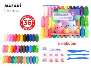 Суперлёгкий пластилин (масса д/лепки), 36 цветов по 12 г, пластиковые стеки 3 шт в комплекте, ОПП-уп