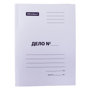 Скоросшиватель OfficeSpace /Дело/, картон немелованный, 260г/м2, белый, пробитый, до 200л. 257317