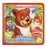 'УМКА'. М.ДРУЖИНИНА. МАМЫ И МАЛЫШИ (КНИЖКА-КАРТОНКА С ТАКТИЛОМ). 3 РАЗВОРОТА. в кор.144шт
