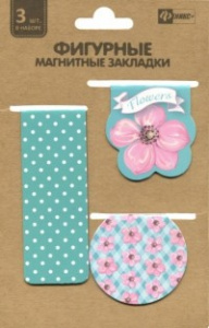 Закладки магнитные д/книг (3 шт) арт.45656/100 НЕЖНЫЕ ЦВЕТЫ (45x85мм, 30х160мм, 89х41,5мм, мелов. бу