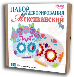 3463 Набор для декорирования Мексиканский