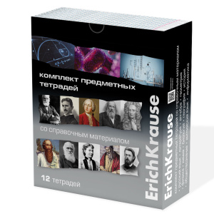 Комплект тетрадей общих ученических ErichKrause Timeline, 36 листов, клетка/линейка, со справочным м
