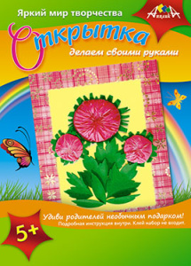 Набор д/творчества . Открытка своими руками /Пионы/