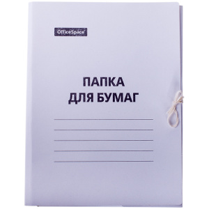 Папка для бумаг с завязками, картон немелованный, 220г/м2, белая 225337