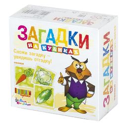 Кубики Загадки /Овощи/ (без обклейки) 4 шт