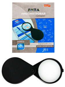 TM/Profit/Лупа просмотровая, складная d=60мм, кратн увелич. 3 (ЛУ-4126) в карт. коробке, кратно 20
