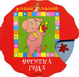 Подбери картинку. Времена года. (колесо мини)