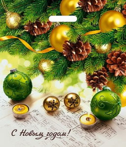 Пакет полиэтиленовый вырубной Новогодняя увертюра 40х47/45 ПИ-4160