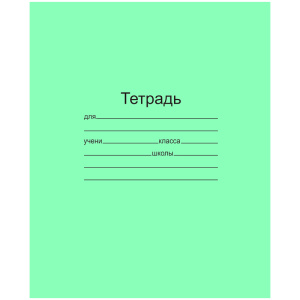 Тетрадь 12л., узкая линия Маяк Т 5012 Т2 ЗЕЛ 3Г