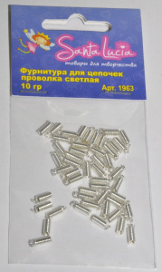 Фурнитура для цепочек проволока светлая 10 гр.