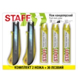 Нож канцелярский 18 мм, КОМПЛЕКТ 2 шт. + 30 ЛЕЗВИЙ, металлические направляющие, STAFF /Original/, 27