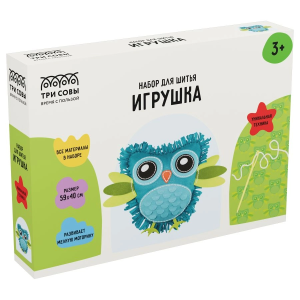 Набор для шитья набивной игрушки ТРИ СОВЫ /Сова/, картонная коробка NR_56764 (10702070/200825/528998