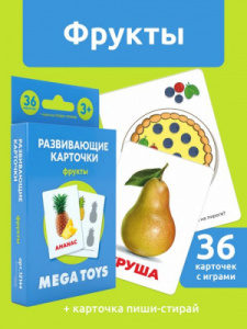 Головоломка для малышей /Фрукты/ (Карточки Домана)